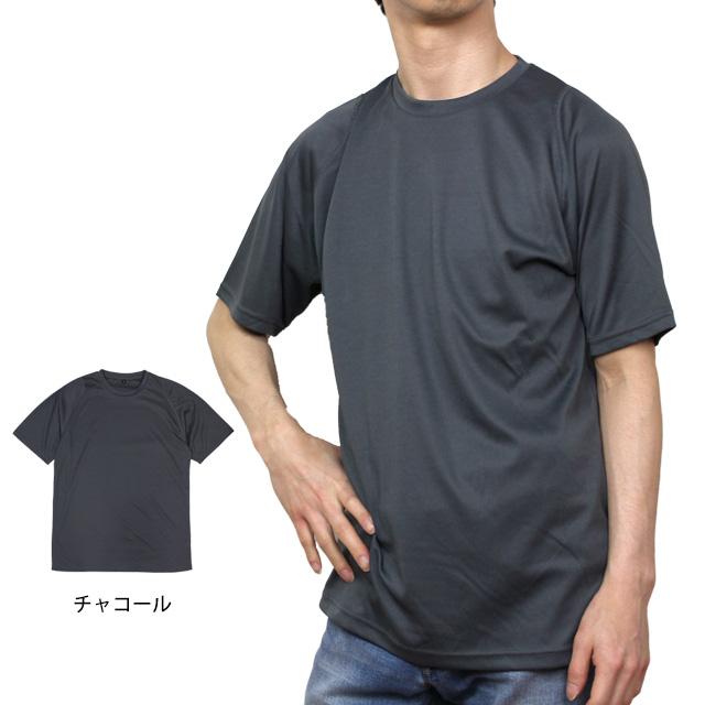 半袖 Tシャツ メンズ ルーズフィット クルーネック 丸首 速乾性 動きやすい シンプル カットソー 男性 大人 M L LL |  | 02