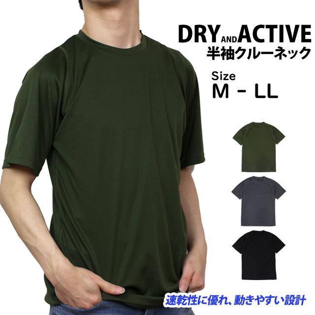 半袖 Tシャツ メンズ ルーズフィット クルーネック 丸首 速乾性 動きやすい シンプル カットソー 男性 大人 M L LL |  | 04
