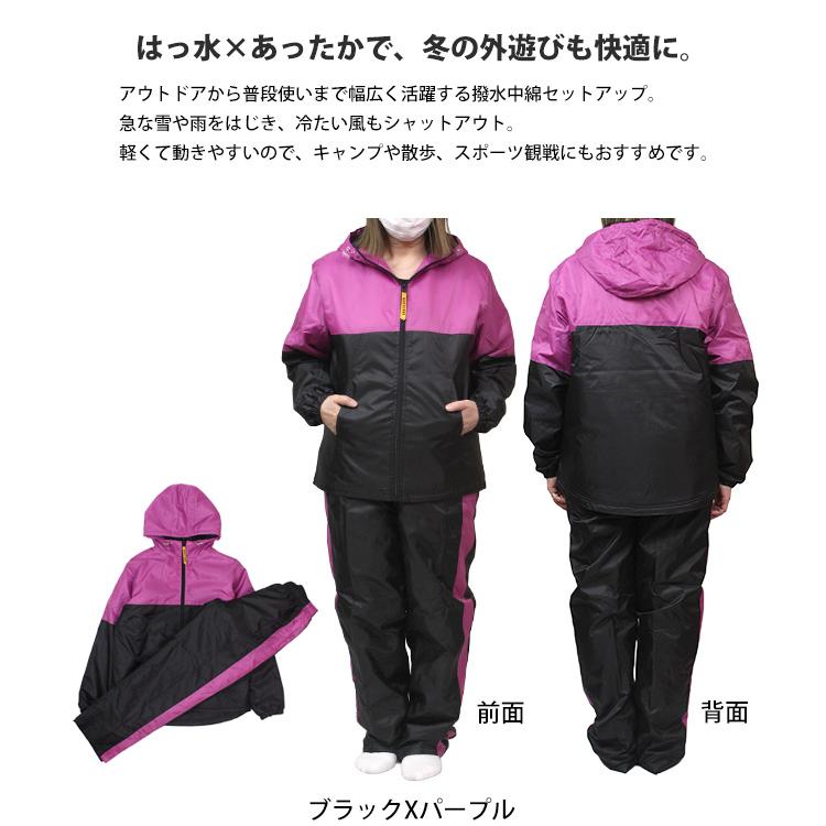 ウインドブレーカー 上下　レディース 中綿入り 防寒 防風 アウター 上下セット 撥水機能 ブレーカースーツ |  | 03