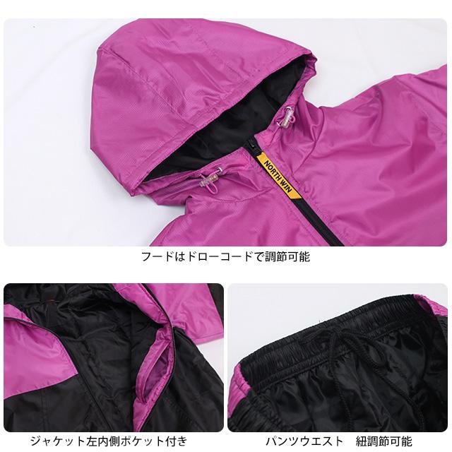 ウインドブレーカー 上下　レディース 中綿入り 防寒 防風 アウター 上下セット 撥水機能 ブレーカースーツ |  | 05