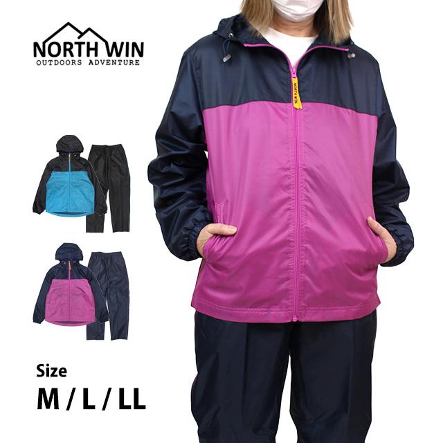 ウインドブレーカー 上下 レディース 裏メッシュ 防風 アウター 上下セット ブレーカースーツ M L LL | 