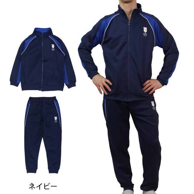 ジャージ 上下セット キッズ ジュニア 男の子 スポーツウェア トレーニング 運動 宿泊学習 林間学校 130cm 140cm 150cm 160cm |  | 04