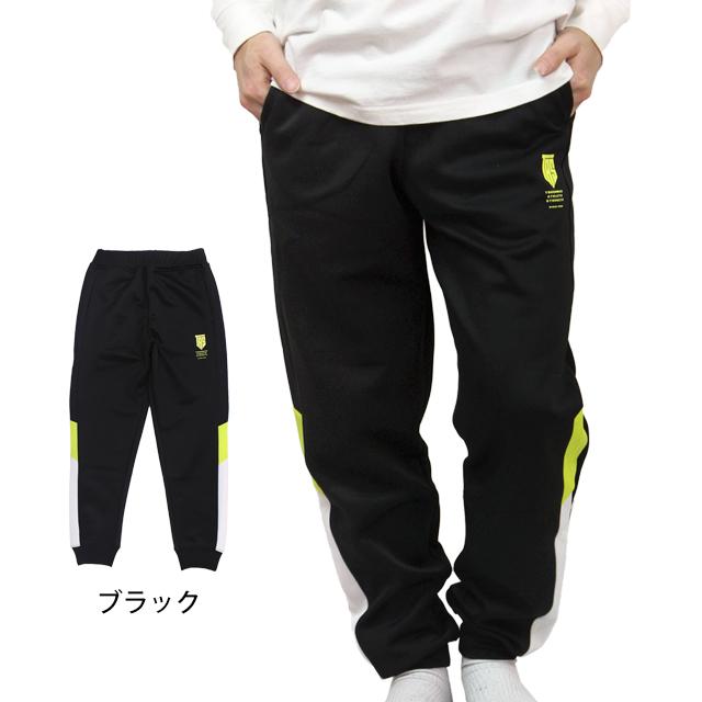 ジャージパンツ トレーニングパンツ 男の子 子供 ロングパンツ スポーツウェア ルームパンツ 長パン 130cm 140cm 150cm 160cm |  | 04