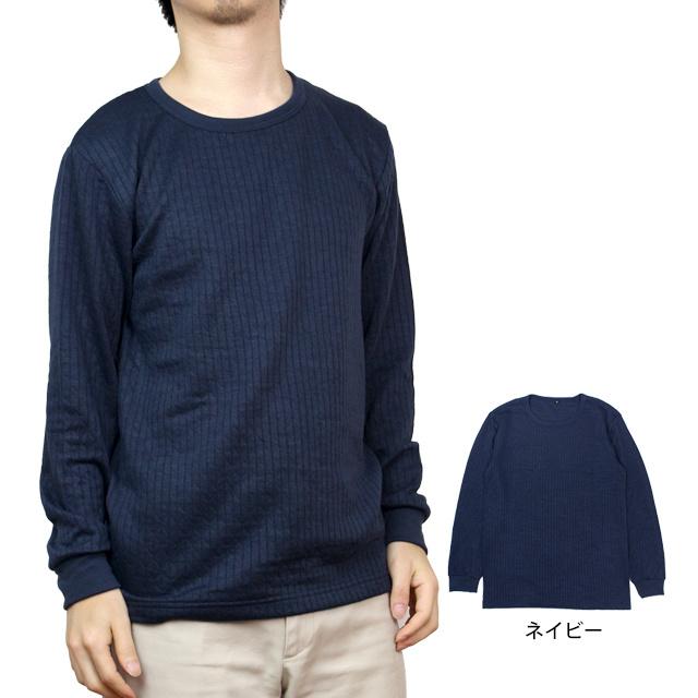 インナーシャツ メンズ 長袖 丸首 クルーネック キルト 遠赤外線加工 あったかい 防寒 保温 肌着 Tシャツ アンダーウェア M L LL |  | 03