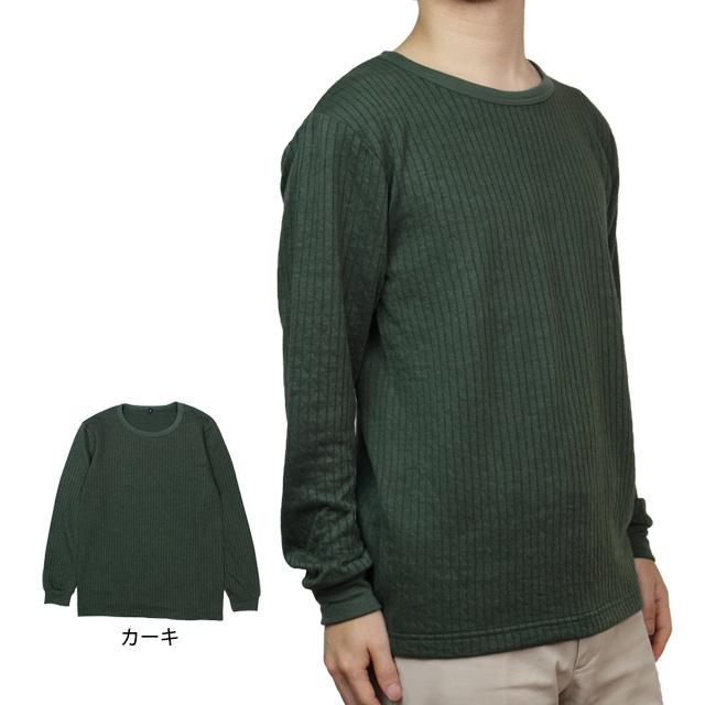 インナーシャツ メンズ 長袖 丸首 クルーネック キルト 遠赤外線加工 あったかい 防寒 保温 肌着 Tシャツ アンダーウェア M L LL |  | 04