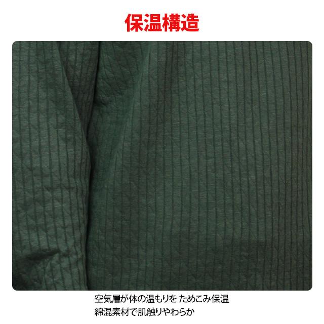 インナーシャツ メンズ 長袖 丸首 クルーネック キルト 遠赤外線加工 あったかい 防寒 保温 肌着 Tシャツ アンダーウェア M L LL |  | 05