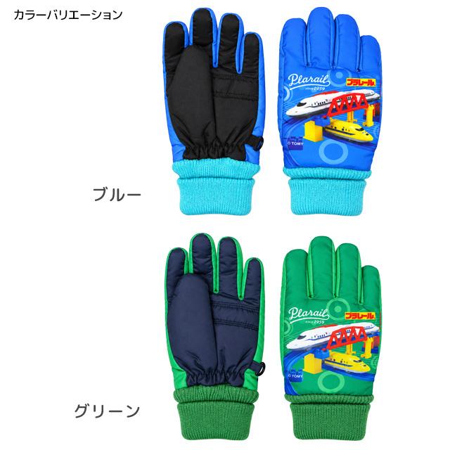 手袋 グローブ プラレール 子供用 男の子 キッズ 5本指 裏フリース カフス付き かっこいい 防寒 秋冬 通学 |  | 03
