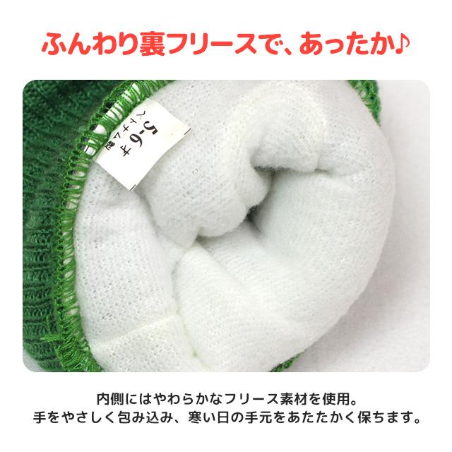 手袋 グローブ プラレール 子供用 男の子 キッズ 5本指 裏フリース カフス付き かっこいい 防寒 秋冬 通学 |  | 05