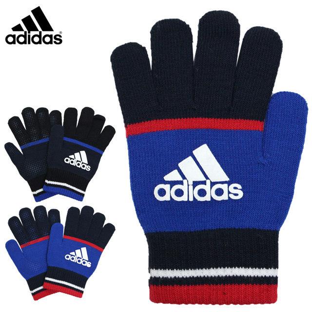 手袋 ニット のびのび手袋 すべり止め 子供 Adidas アディダス キッズ ジュニア 男の子 スポーツ 子供手袋 冬 小学生 通学 手袋 5913 110 0 タイムリー ファッションストア 通販 Yahoo ショッピング