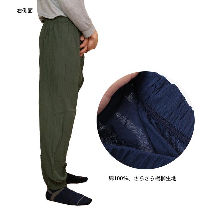 もんぺパンツ 大寸 ゆったり ルームパンツ メンズ ホッピング ジョガーパンツ 吸水性 軽量 さらさら生地 ズボン 薄手 綿100% 3L 4L 5L |  | 03