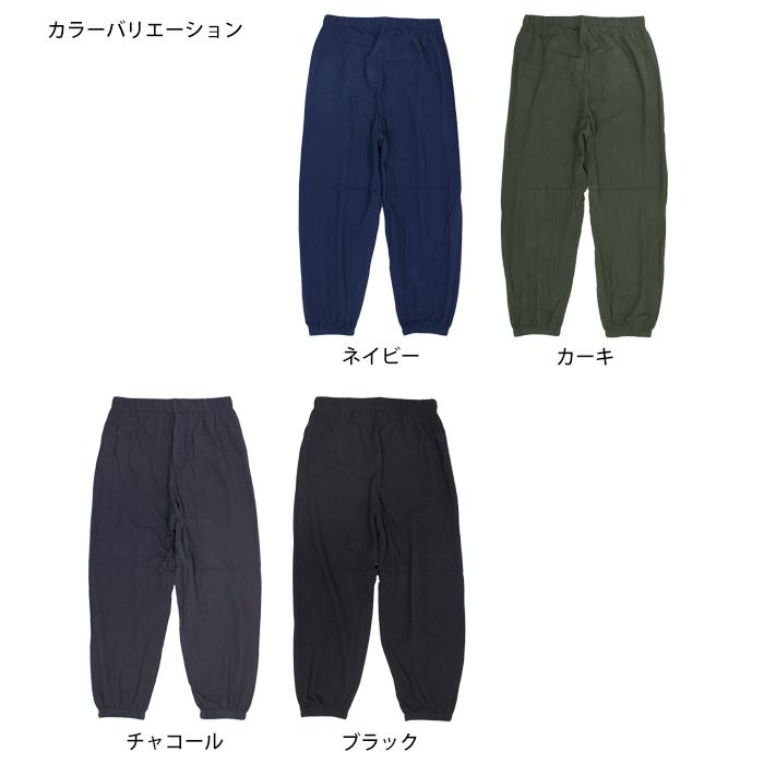 もんぺパンツ ゆったり ルームパンツ メンズ ホッピング ジョガーパンツ 吸水性 軽量 さらさら生地 ズボン 薄手 綿100% M L LL |  | 01