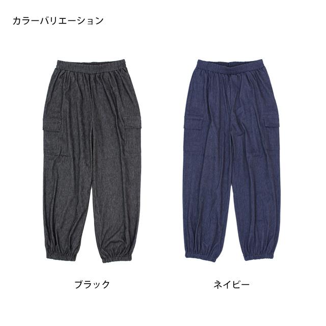 ワイドカーゴパンツ ボトム 女性 レディース 婦人 ゆったり ニットデニム素材 吸水 おしゃれ のび〜る ストレッチ 軽い 綿混 M-L LL |  | 01
