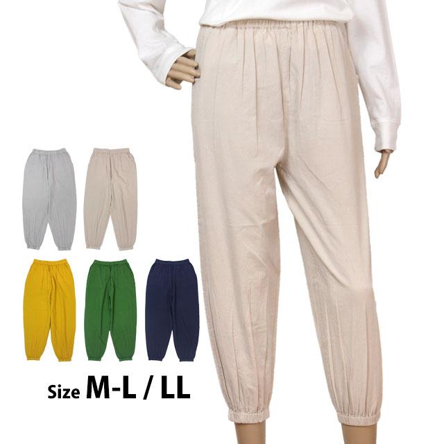 サルエルパンツ パンツ ボトム 女性 レディース 婦人 吸水 清涼 ゆったり らくらく おしゃれ 軽い 綿100% M-L LL インド製 | 