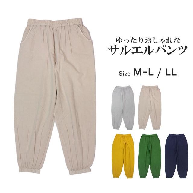 サルエルパンツ パンツ ボトム 女性 レディース 婦人 吸水 清涼 ゆったり らくらく おしゃれ 軽い 綿100% M-L LL インド製 |  | 04