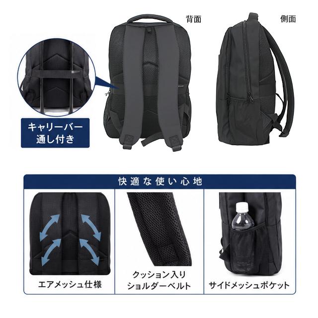ビジネスリュック リュックサック 合成皮革 メンズ 多機能 通学 通勤 キャリーオン可 デイパック バックパック B4対応 |  | 02