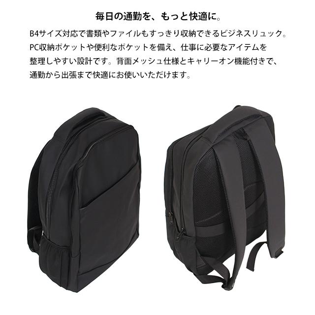 ビジネスリュック リュックサック 合成皮革 メンズ 多機能 通学 通勤 キャリーオン可 デイパック バックパック B4対応 |  | 03