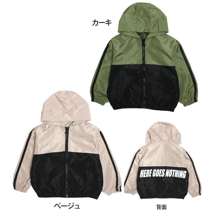ウィンドブレーカー アウター ジャケット ジャンパー キッズ 男の子 子供 ジャンバー 羽織 100cm 110cm 120cm 130cm |  | 03