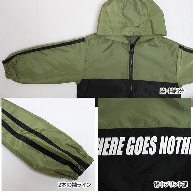 ウィンドブレーカー アウター ジャケット ジャンパー キッズ 男の子 子供 ジャンバー 羽織 100cm 110cm 120cm 130cm |  | 04