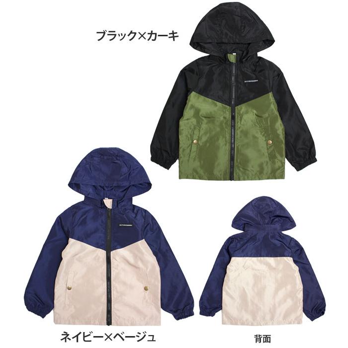 ウィンドブレーカー アウター ジャケット ジャンパー キッズ 男の子 子供 ジャンバー 羽織 100cm 110cm 120cm 130cm |  | 03