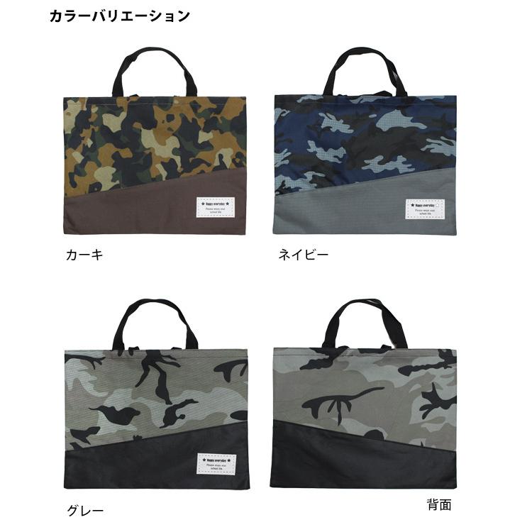 レッスンバッグ マチ無し 男の子 女の子 手提げ お稽古 バッグ 幼稚園 小学校 入園入学準備 迷彩柄 カモフラージュ 子供 |  | 04