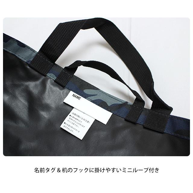 レッスンバッグ マチ無し 男の子 女の子 手提げ お稽古 バッグ 幼稚園 小学校 入園入学準備 迷彩柄 カモフラージュ 子供 |  | 06