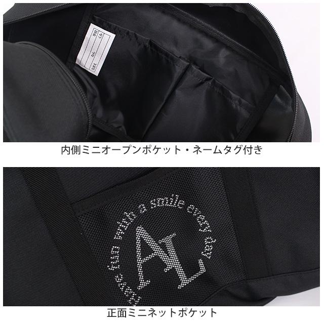 プールバッグ 女の子 ボストンバッグ キッズ 子供 ALGY アルジー 林間学校 着替え バッグ スイミングバッグ |  | 04