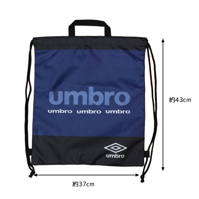 プールバッグ ナップサック 男の子 女の子 キッズ 子供 アンブロ umbro 林間学校 着替え バッグ スイミングバッグ |  | 04