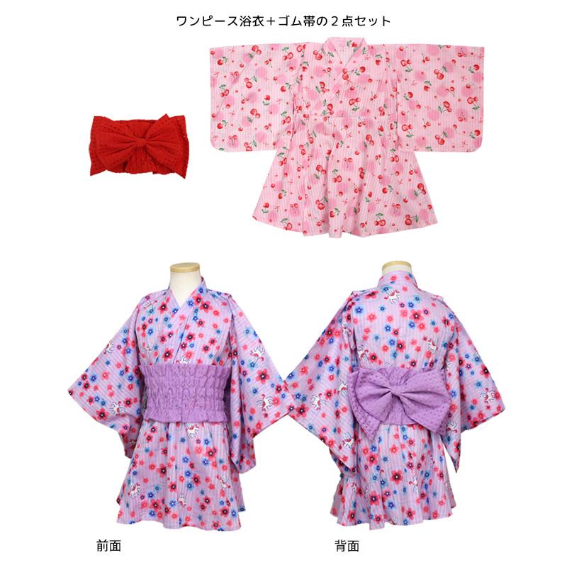浴衣 ワンピース 浴衣ドレス 浴衣ワンピ― 女の子 キッズ 子供 和装 夏祭り 綿100%  らくらく着用 ゴムタイプ帯 100cm 110cm 120cm |  | 06