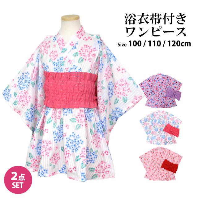 浴衣 ワンピース 浴衣ドレス 浴衣ワンピ― 女の子 キッズ 子供 和装 夏祭り 綿100%  らくらく着用 ゴムタイプ帯 100cm 110cm 120cm |  | 07