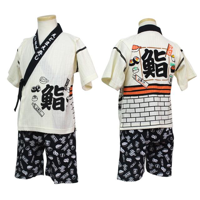 甚平 子供 キッズ 男の子 綿100% じんべい スーツ上下 鮨柄 め組柄 甚平 部屋着 パジャマ 子供甚平 100cm 110cm 120cm 130cm |  | 08