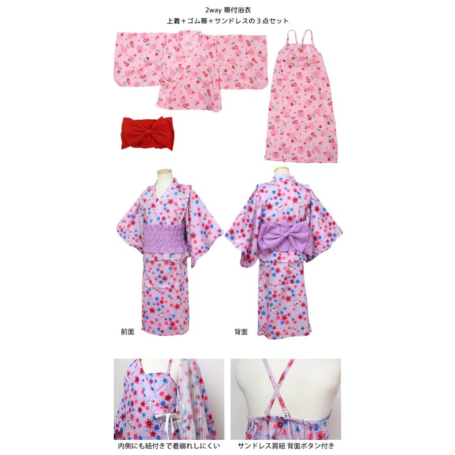 浴衣 サンドレス 2WAY ワンピース 3点セット 女の子 キッズ 子供 和装