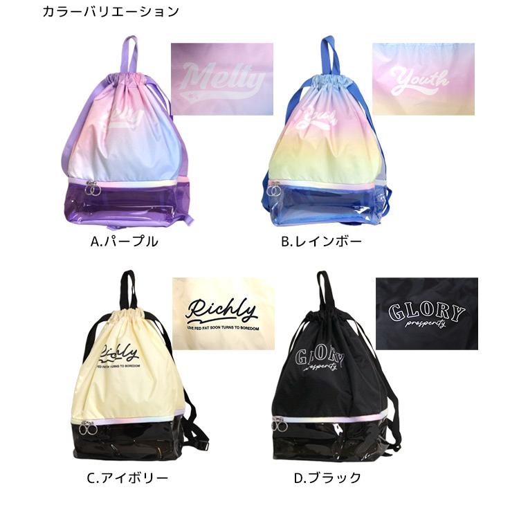 ナップサック 2層式 プールバック ボンサック型 水着入れ 体操着入れ 女の子 子供 スイミングバッグ 学校 体操服袋 巾着バッグ |  | 05