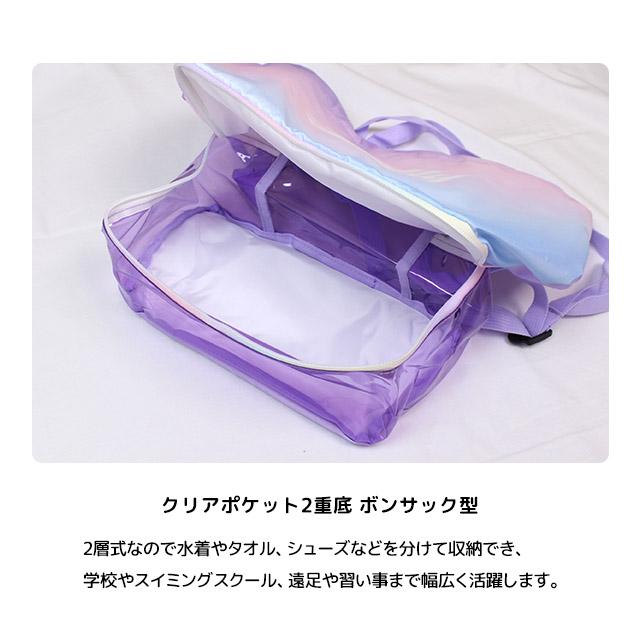 ナップサック 2層式 プールバック ボンサック型 水着入れ 体操着入れ 女の子 子供 スイミングバッグ 学校 体操服袋 巾着バッグ |  | 06