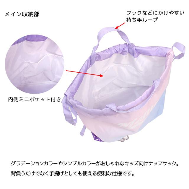 ナップサック 2層式 プールバック ボンサック型 水着入れ 体操着入れ 女の子 子供 スイミングバッグ 学校 体操服袋 巾着バッグ |  | 07