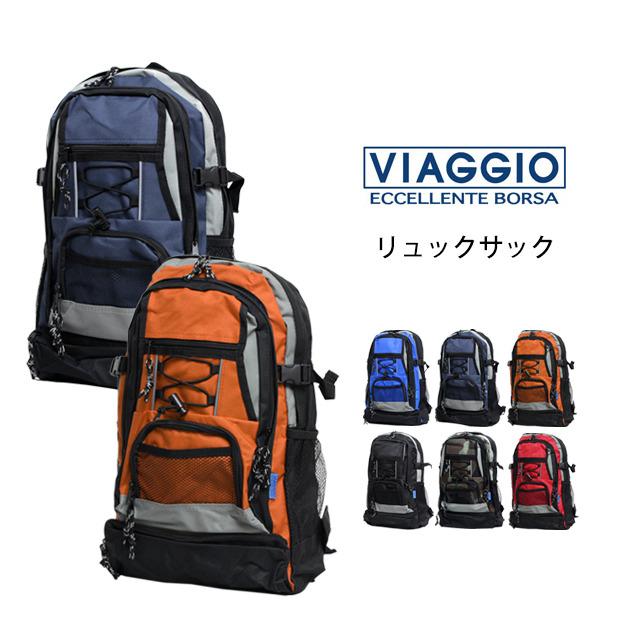 リュックサック メンズ レディース 子供 ジュニア 多機能 防災 通学 通勤 アウトドア デイパック バッグ バックパック |  | 04