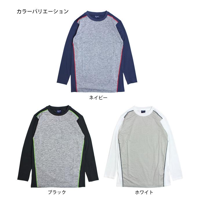 インナーシャツ メンズ スポーツインナー 蓄熱インナー 長袖 クルーネック 防寒 肌着 Tシャツ アンダーウェア 保温 暖かインナー |  | 04