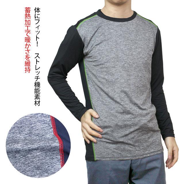 インナーシャツ メンズ スポーツインナー 蓄熱インナー 長袖 クルーネック 防寒 肌着 Tシャツ アンダーウェア 保温 暖かインナー |  | 05