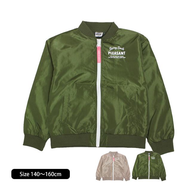 Ma 1 ジャケット ジャンパー ウィンドブレーカー ジュニア 女の子 子供 ジャンバー アウター 羽織 140cm 150cm 160cm 0 タイムリー ファッションストア 通販 Yahoo ショッピング