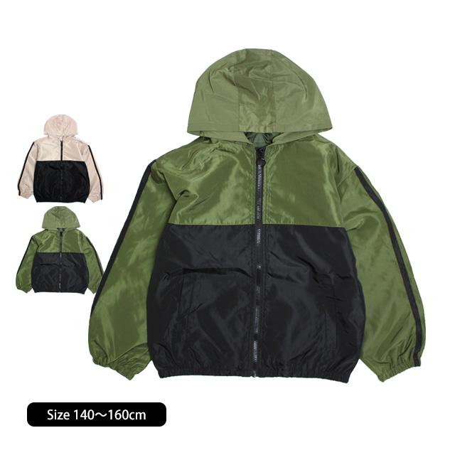 ウィンドブレーカー アウター ジャケット ジャンパー ジュニア 男の子 子供 ジャンバー 羽織 140cm 150cm 160cm | 