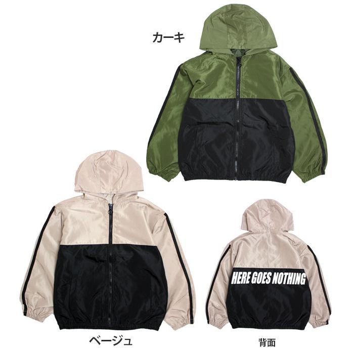 ウィンドブレーカー アウター ジャケット ジャンパー ジュニア 男の子 子供 ジャンバー 羽織 140cm 150cm 160cm |  | 03