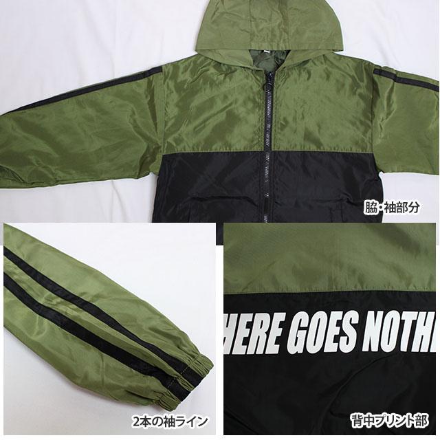 ウィンドブレーカー アウター ジャケット ジャンパー ジュニア 男の子 子供 ジャンバー 羽織 140cm 150cm 160cm |  | 04