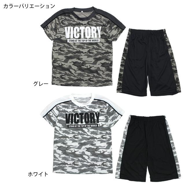 Tシャツ ハーフパンツ 上下セット ジュニア キッズ 男の子 半袖 子供 セットアップ 吸汗速乾 140cm 150cm 160cm |  | 01
