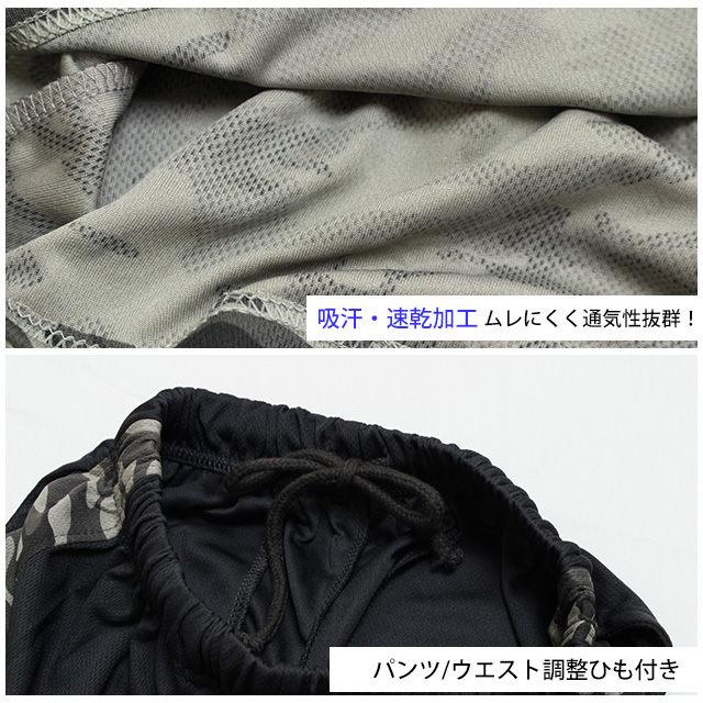 Tシャツ ハーフパンツ 上下セット ジュニア キッズ 男の子 半袖 子供 セットアップ 吸汗速乾 140cm 150cm 160cm |  | 02