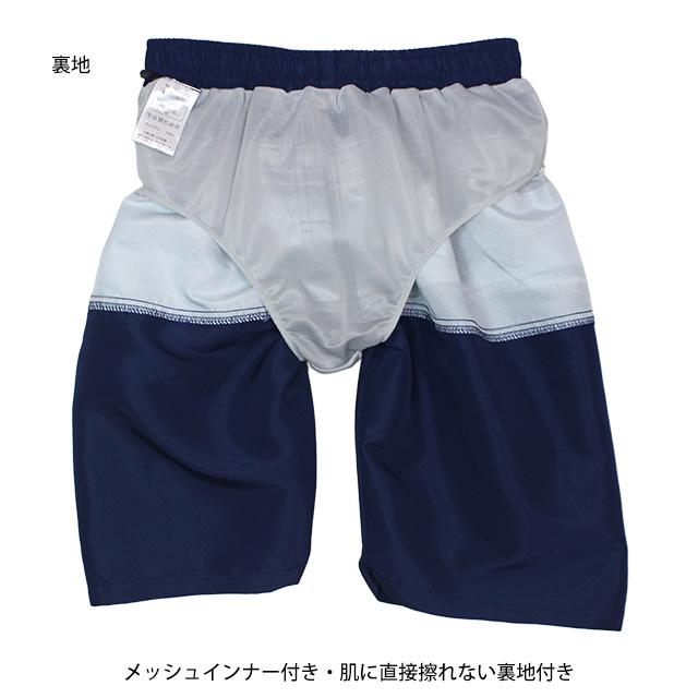 水着 男子 男の子 キッズ ジュニア 子供 BODYGLOBE トランクス型 スイムパンツ 海パン サーフパンツ 水着 140cm 150cm 160cm |  | 04