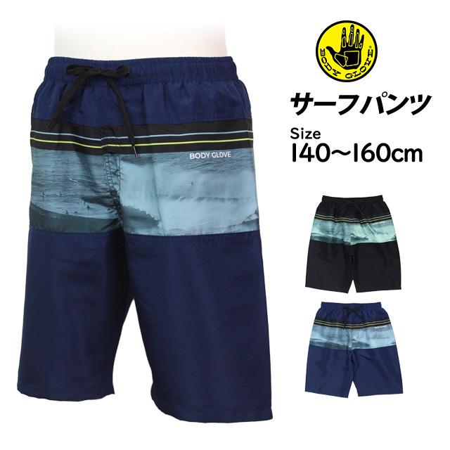 水着 男子 男の子 キッズ ジュニア 子供 BODYGLOBE トランクス型 スイムパンツ 海パン サーフパンツ 水着 140cm 150cm 160cm |  | 06