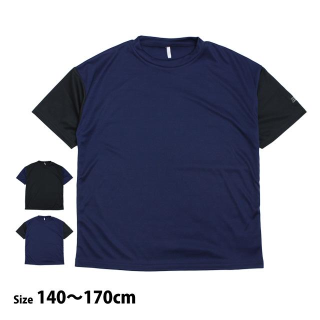 スクール水着 男子 男の子 ラッシュガード 半袖 THE TK SHOP 小学生 学校 水着 子供 140cm 150cm 160cm 170cm | 