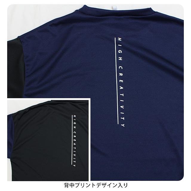 スクール水着 男子 男の子 ラッシュガード 半袖 THE TK SHOP 小学生 学校 水着 子供 140cm 150cm 160cm 170cm |  | 04