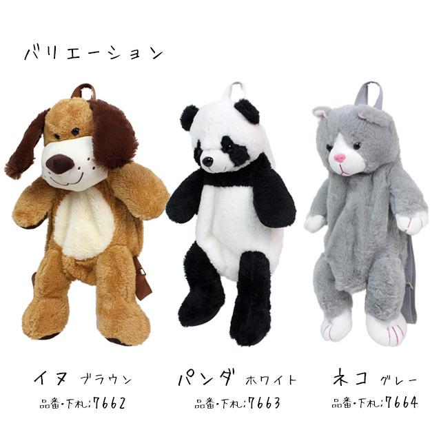 アニマル ぬいぐるみ リュック 動物 かわいい 可愛い 男の子 女の子 かばん リュックサック 子供 |  | 01