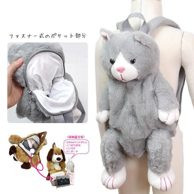 アニマル ぬいぐるみ リュック 動物 かわいい 可愛い 男の子 女の子 かばん リュックサック 子供 |  | 02