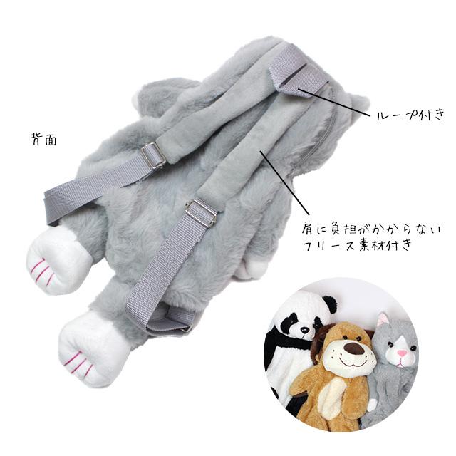 アニマル ぬいぐるみ リュック 動物 かわいい 可愛い 男の子 女の子 かばん リュックサック 子供 |  | 03